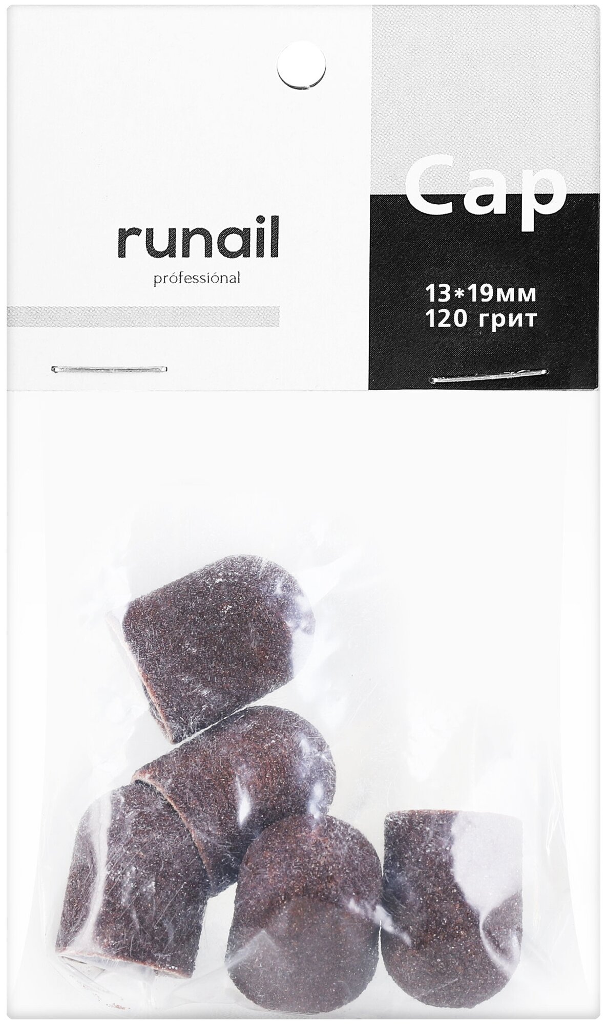 ruNail, Колпачок абразивный, 13*19 мм, 120 грит (упаковка 5 шт)
