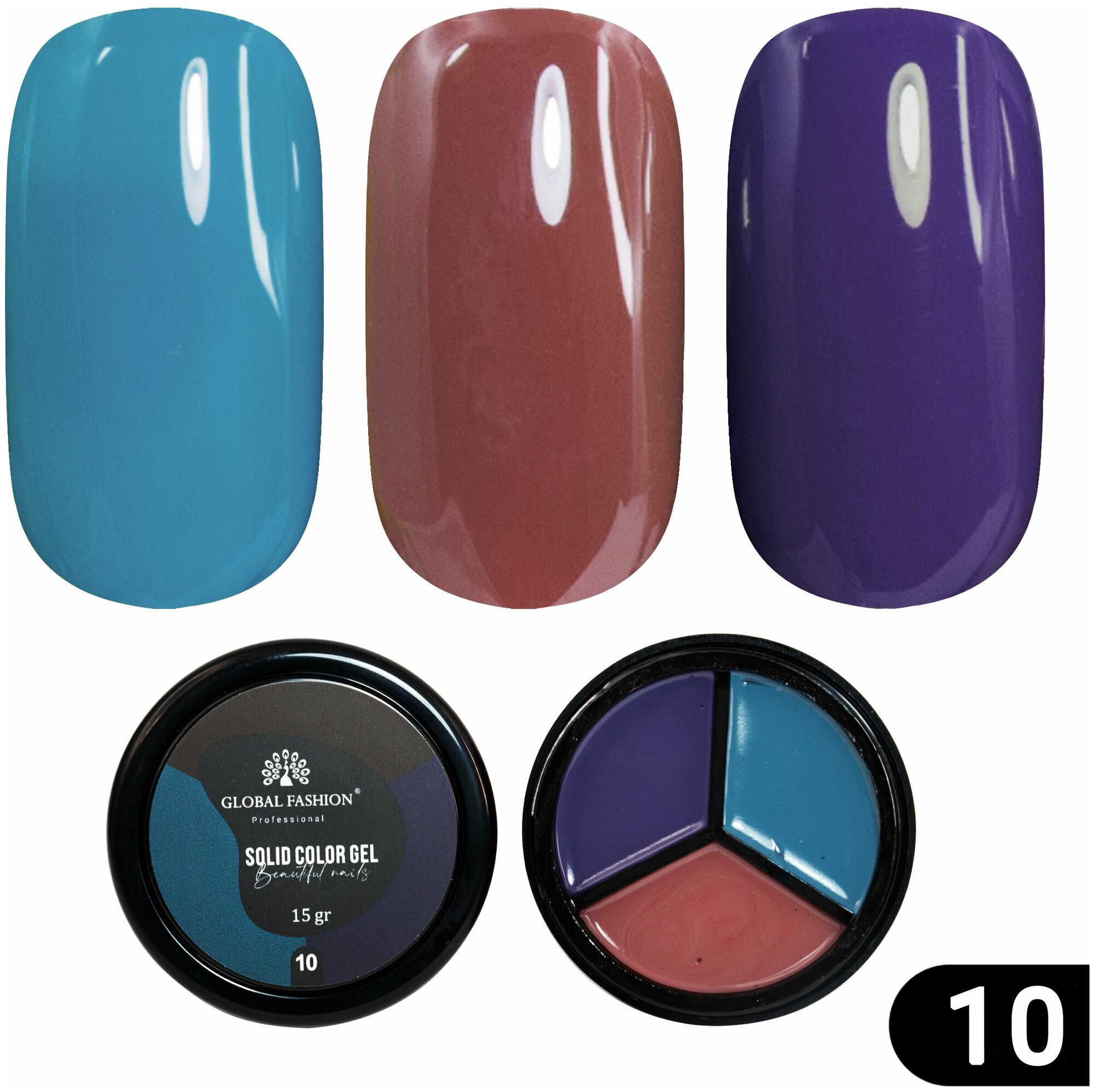 Global Fashion Гель-краска для ногтей Solid color gel-3 повышенной плотности, 15 гр / 10 Indigo