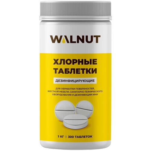 WALNUT средство дезинфицирующее хлорные таблетки, 1000 г, 300 шт, тип крышки: винтовая