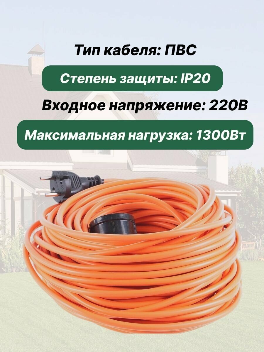 Удлинитель уличный силовой кабель без заземления ПВС 3 метра оранжевый, для бытовой, строительной, насосной техники - фотография № 2