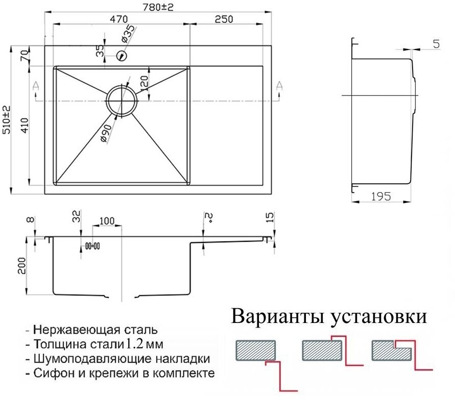 Кухонная мойка ZorG Inox PVD SZR-7851-L BRONZE - фото №4