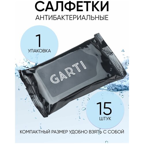 Антибактериальные влажные салфетки GARTI