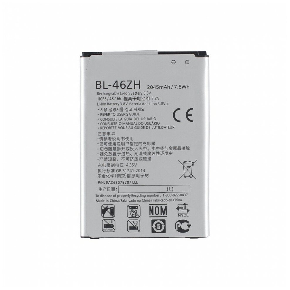 Аккумулятор LG BL-46ZH для LG X210DS / K7 / K350E, 2045mAh