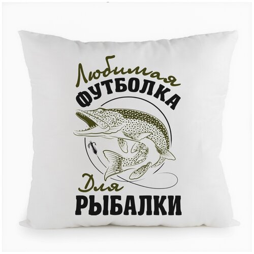 фото Подушка белая coolpodarok прикол. рыбалка. любимая подушка белая для рыбалки2,белая