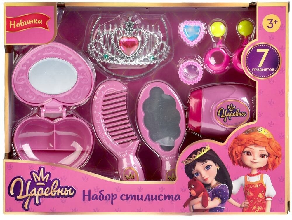 Играем вместе - фото №2