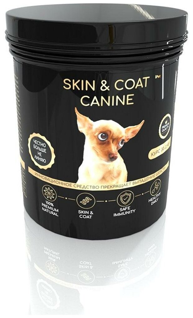 Кормовая добавка iPet Skin&Coat для собак, 30 грамм