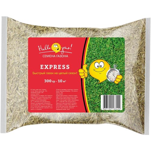 Смесь семян Hallo Gras! Express, 0,3 кг, 0.3 кг смесь семян hallo gras schatten 0 3 кг 0 3 кг