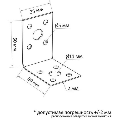 Уголок крепежный TUNDRA krep, 50х50х35х2 мм, в упаковке 100 шт.