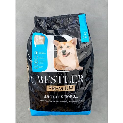Корм для собак BESTLER premium, для любой породы, 2 кг, 1 упак