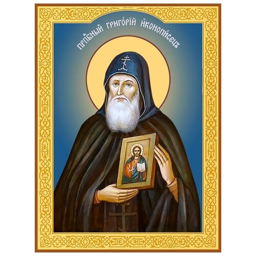 Икона иконописец Григорий Печерский на дереве