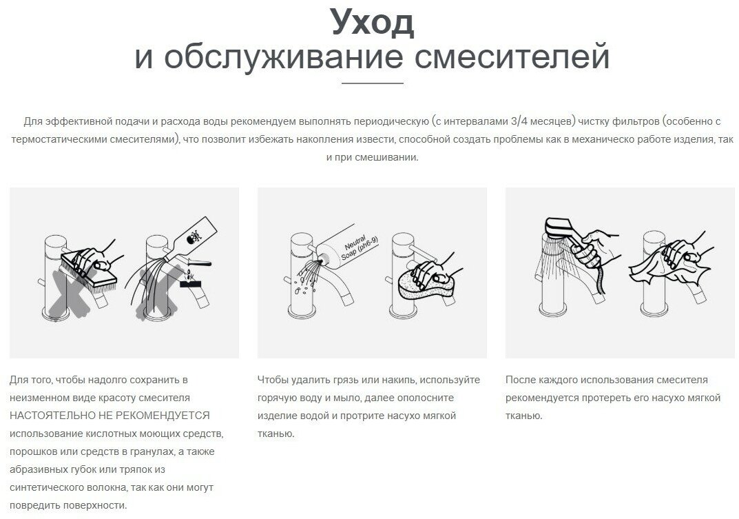 Смеситель для душа Paffoni - фото №5