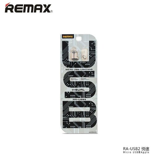 Переходник Micro USB на iPhone RA-USB2 REMAX