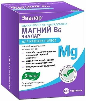 Магний В6 таб №60 Эвалар