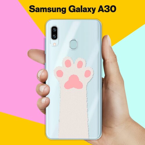 Силиконовый чехол Лапа на Samsung Galaxy A30 силиконовый чехол лапа на samsung galaxy s21