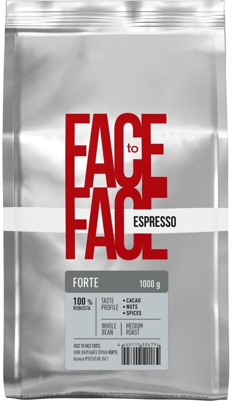 Кофе в зернах Face to Face Forte, робуста средней обжарки, 1кг - фотография № 1
