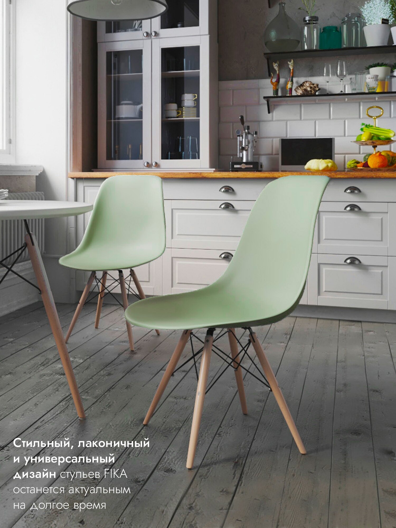 Стул Loftyhome Acacia Mint - фотография № 12