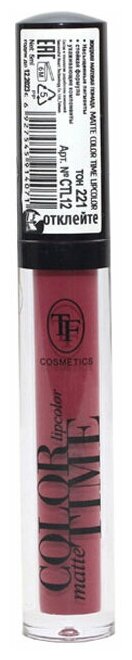 _triumpf_/ ..Matte Color Time Lipcolor CTL12_221   189043221