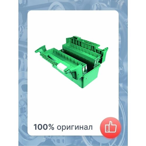 Инструментальный Ящик (440x230x250) пластиковый, раскладной