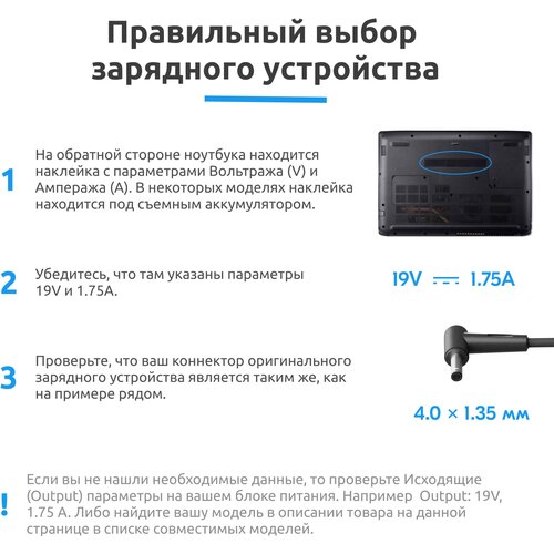 Блок Питания для Ноутбука Asus 1.75 A 33W 19V (4.0x1.35)