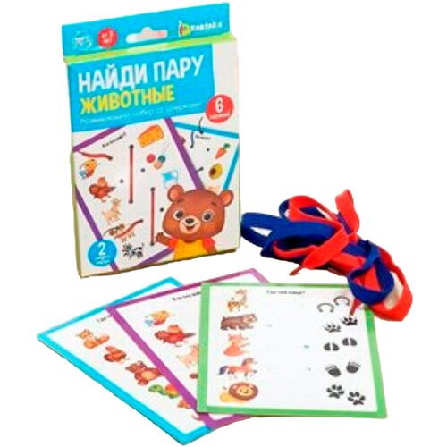 Игра Найди пару животные С-126