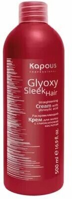 Крем KAPOUS Распрямляющий для волос с глиоксиловой кислотой 500 мл