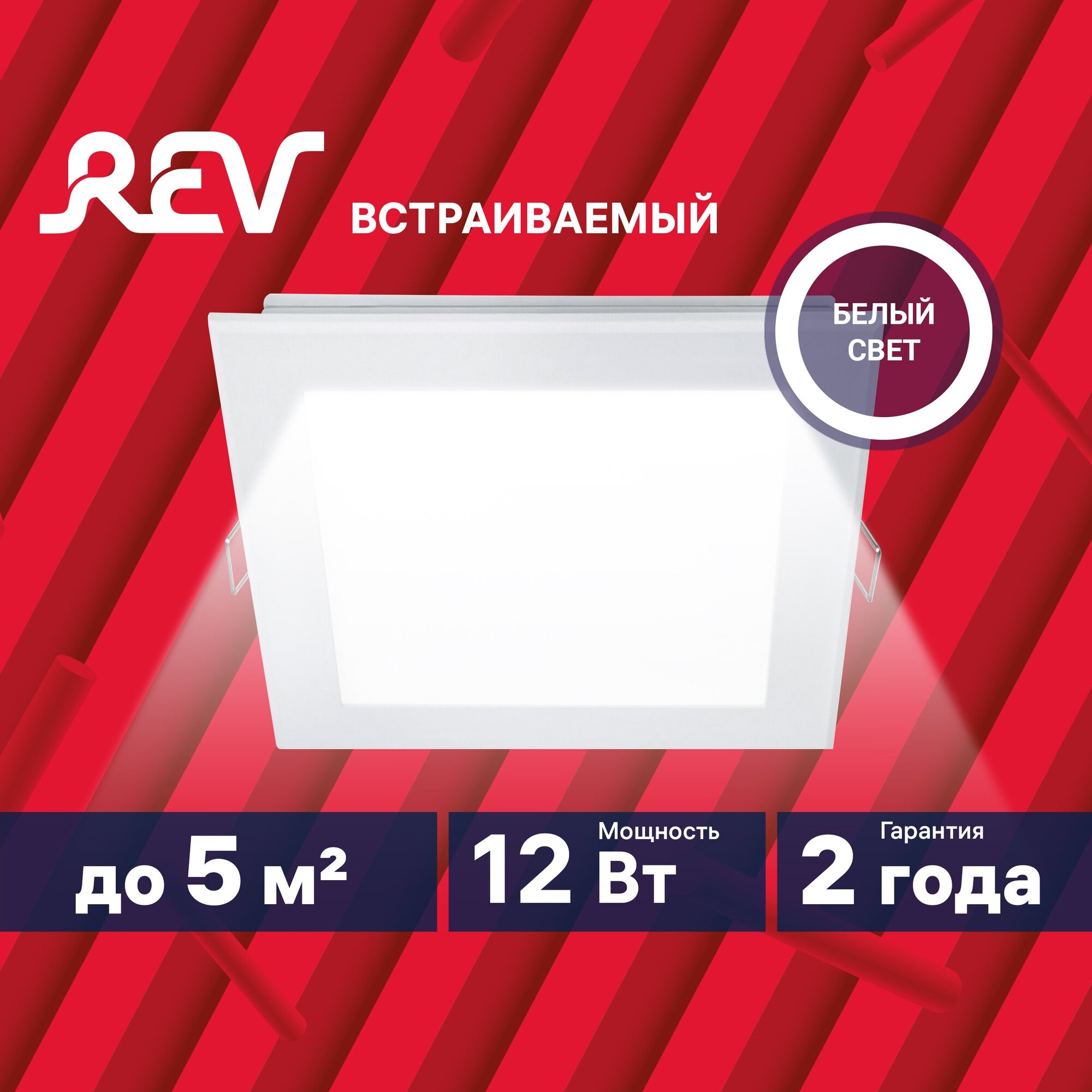 Панель светодиодная Rev - фото №1