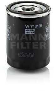 Фильтр Масляный MANN-FILTER арт. W 713/16