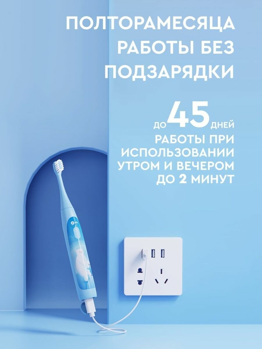 Электрическая зубная щетка infly Kids Electric Toothbrush T04B