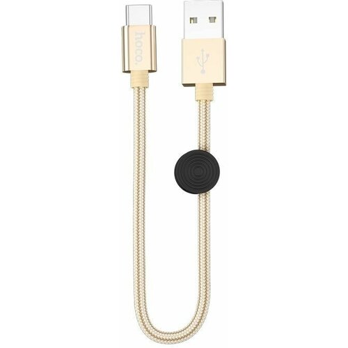 Кабель USB-A на USB Type-C HOCO / 0.25 метра / ток 3A /быстрая зарядка / устойчив к изгибу/ компактный кабель плата зарядки li ion аккумуляторов ip2312 до 3а type c