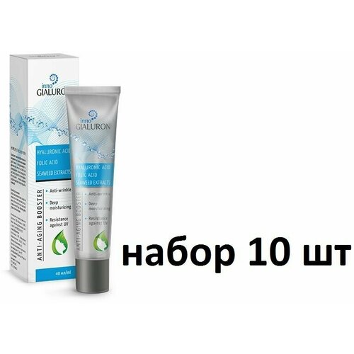 Сыворотка антивозрасная Hendel Innogialuron. Набор 10 шт