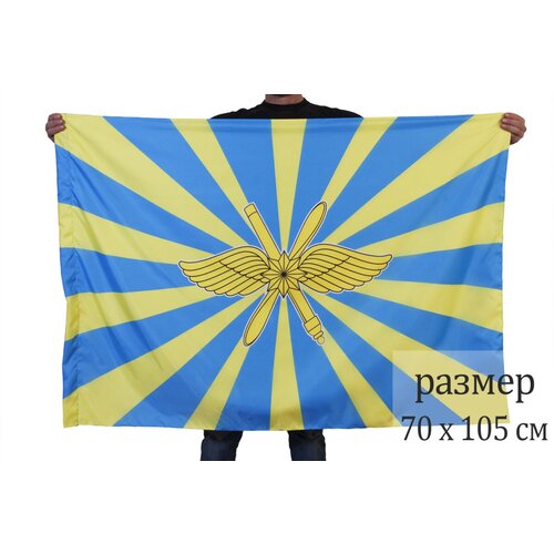 Флаг Воздушно-космических сил России 90x135 см флаг фмс россии 90x135 см