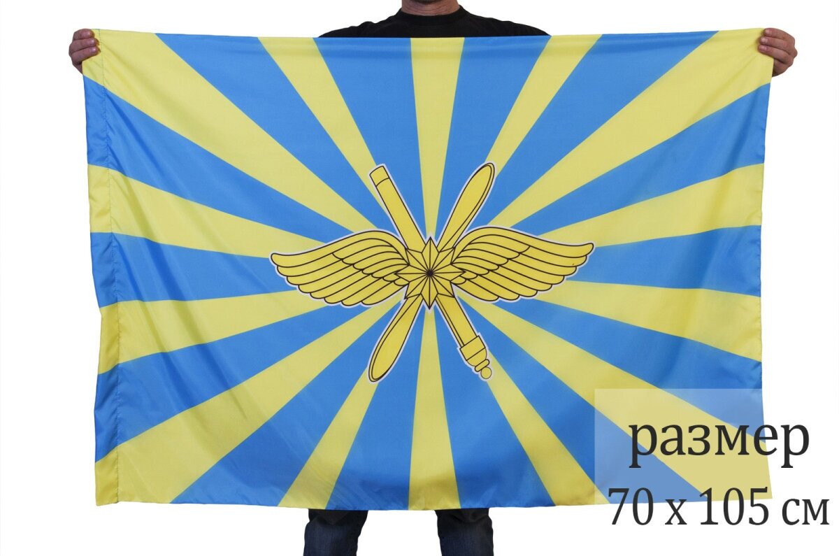 Флаг Воздушно-космических сил России 90x135 см