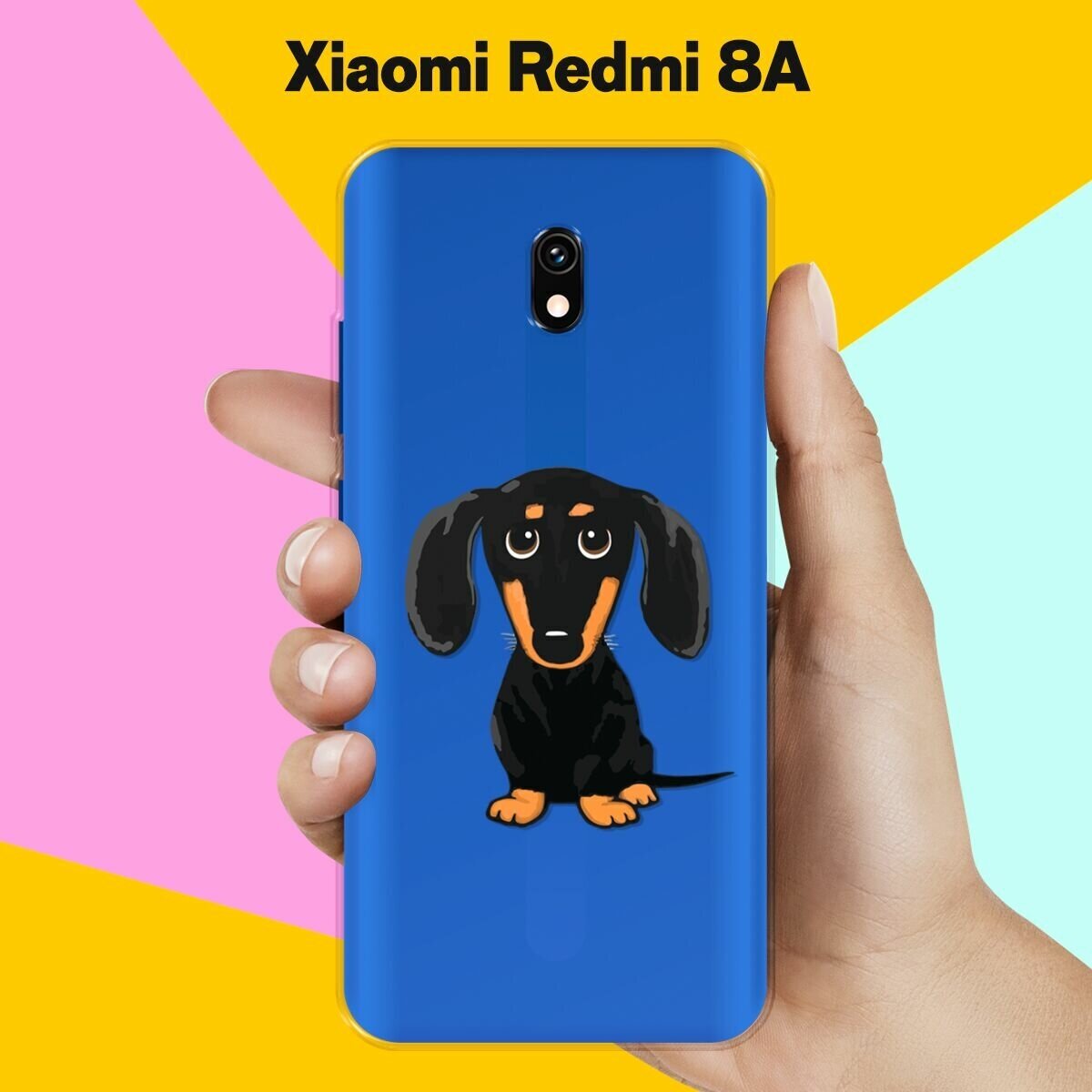 Силиконовый чехол на Xiaomi Redmi 8A Добрая такса / для Сяоми Редми 8А