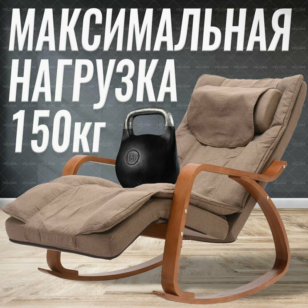 Массажное кресло качалка с функцией подогрева, вес 20 кг, цвет коричневый - фотография № 5