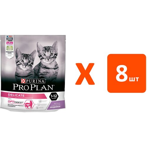 PRO PLAN KITTEN DELICATE DIGESTION для котят с чувствительным пищеварением с индейкой (0,4 кг х 8 шт) корм для котят pro plan delicate с чувствительным пищеварением с индейкой сух 400г