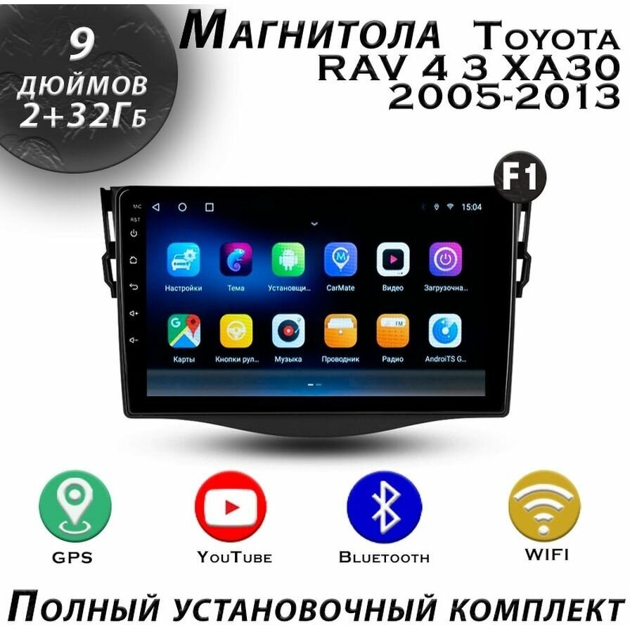 Магнитола TS7 Toyota RAV 4 3 XA30 2005-2013 2/32Gb