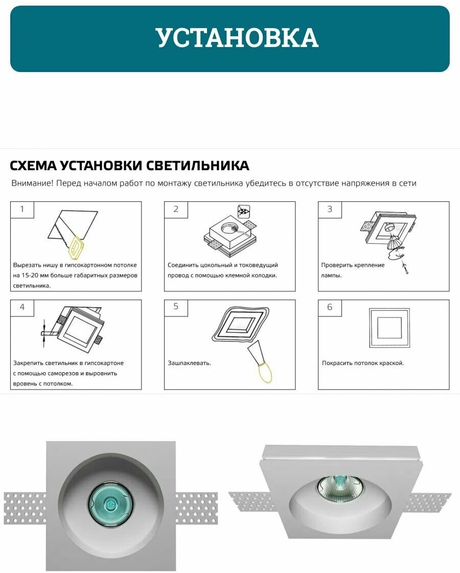 Круглые гипсовые светильники встраиваемые в потолок VS-019 - фотография № 5