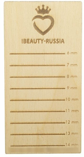 Деревянный планшет I-Beauty (Ай бьюти) 7,3х14.5