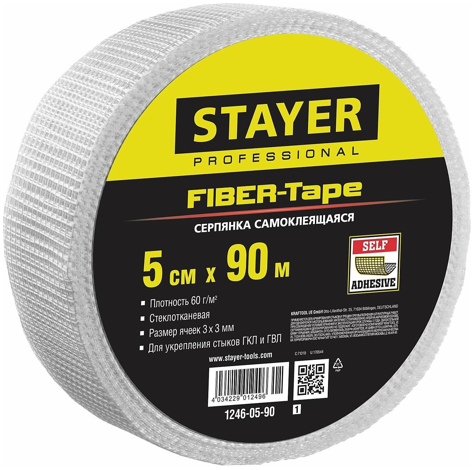 Самоклеящаяся серпянка STAYER Fiber-Tape 5см х 90м 3х3 мм 1246-05-90