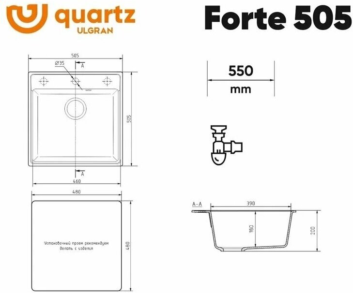 Мойка ULGRAN Quartz Forte 505-06, трюфель - фотография № 2