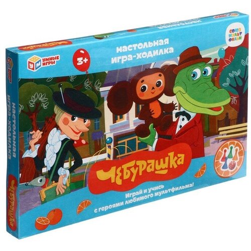 Настольная игра-ходилка «Союзмультфильм. Чебурашка» пвх игрушка чебурашка союзмультфильм