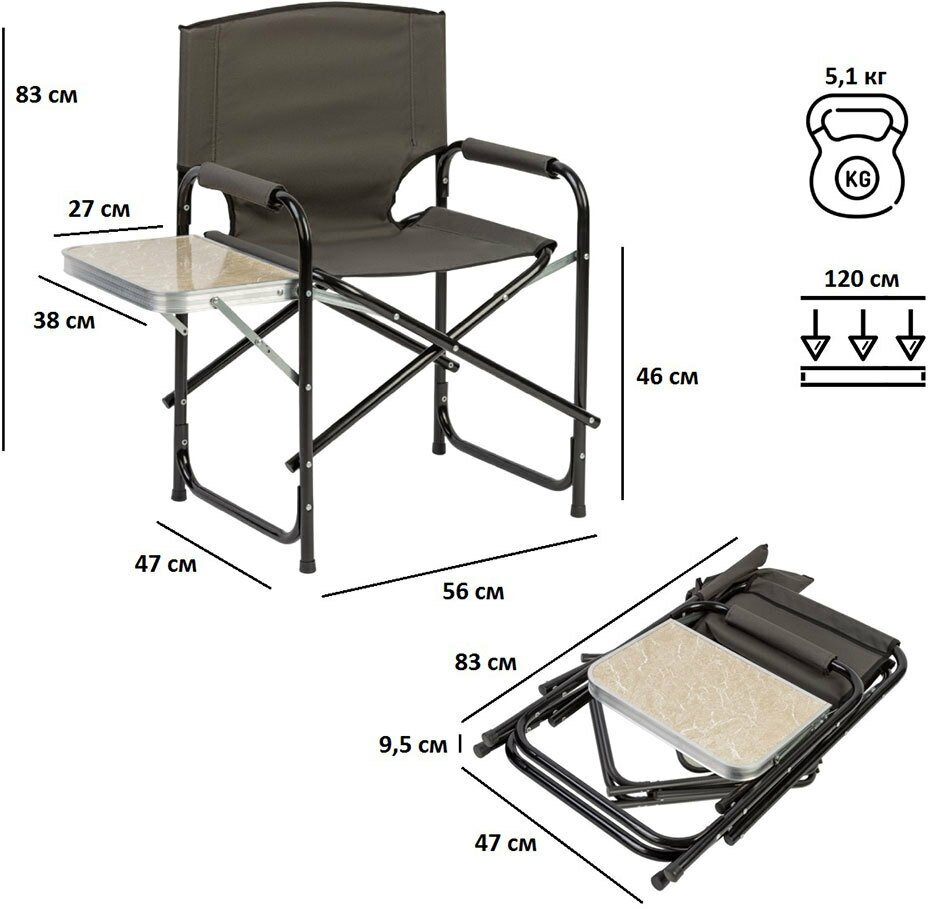 Кресло походн. Green Glade складн. хаки 5,1кг - фото №3