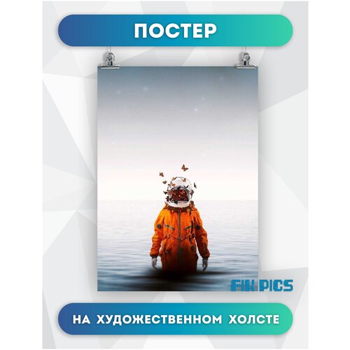 Постер на холсте Космонавт, космос (2) 30х40 см