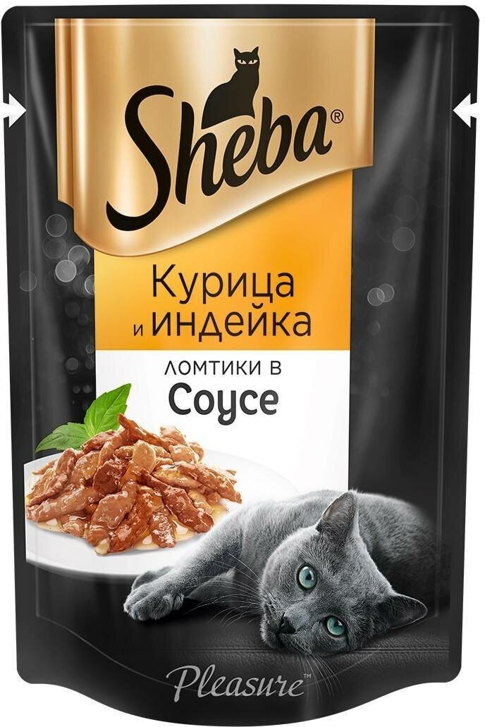 Sheba Паучи для кошек Ломтики в соусе с курицей и индейкой 75г 10248072 0,075 кг 58420 (2 шт)