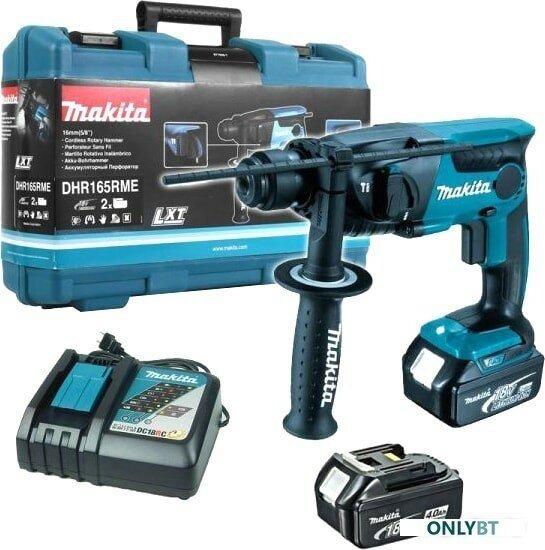 Перфоратор аккумуляторный Makita DHR165RME 4.0Ач х2 кейс