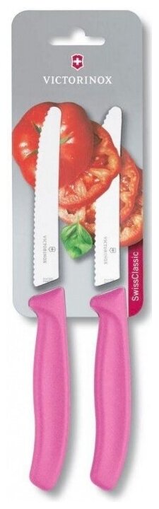 Victorinox Kitchen 6.7606. L115B Набор кухонных ножей victorinox swiss classic, 2 предмета, розовый