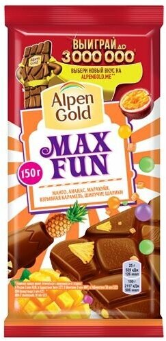 Шоколад Alpen Gold Max Fun молочный манго, ананас, маракуйя, взрывная карамель, шипучие шарики, 150 г - фотография № 10