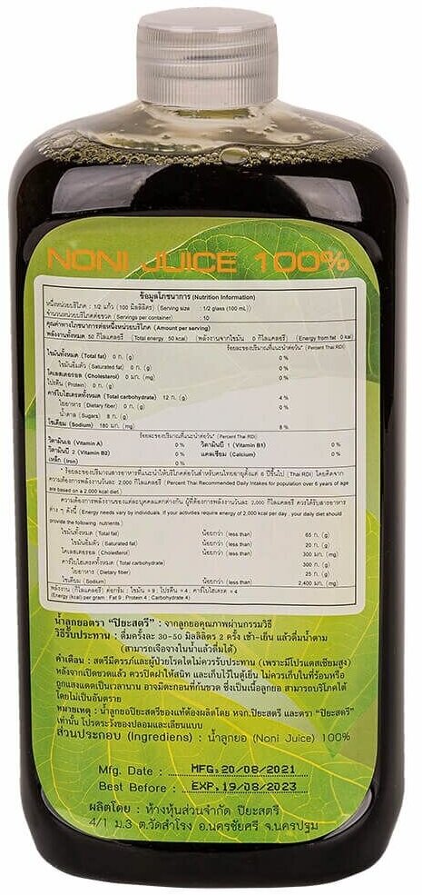 Otop Сок Нони 100% для повышения иммунитета и энергии Noni Juice, 1 литр - фотография № 2