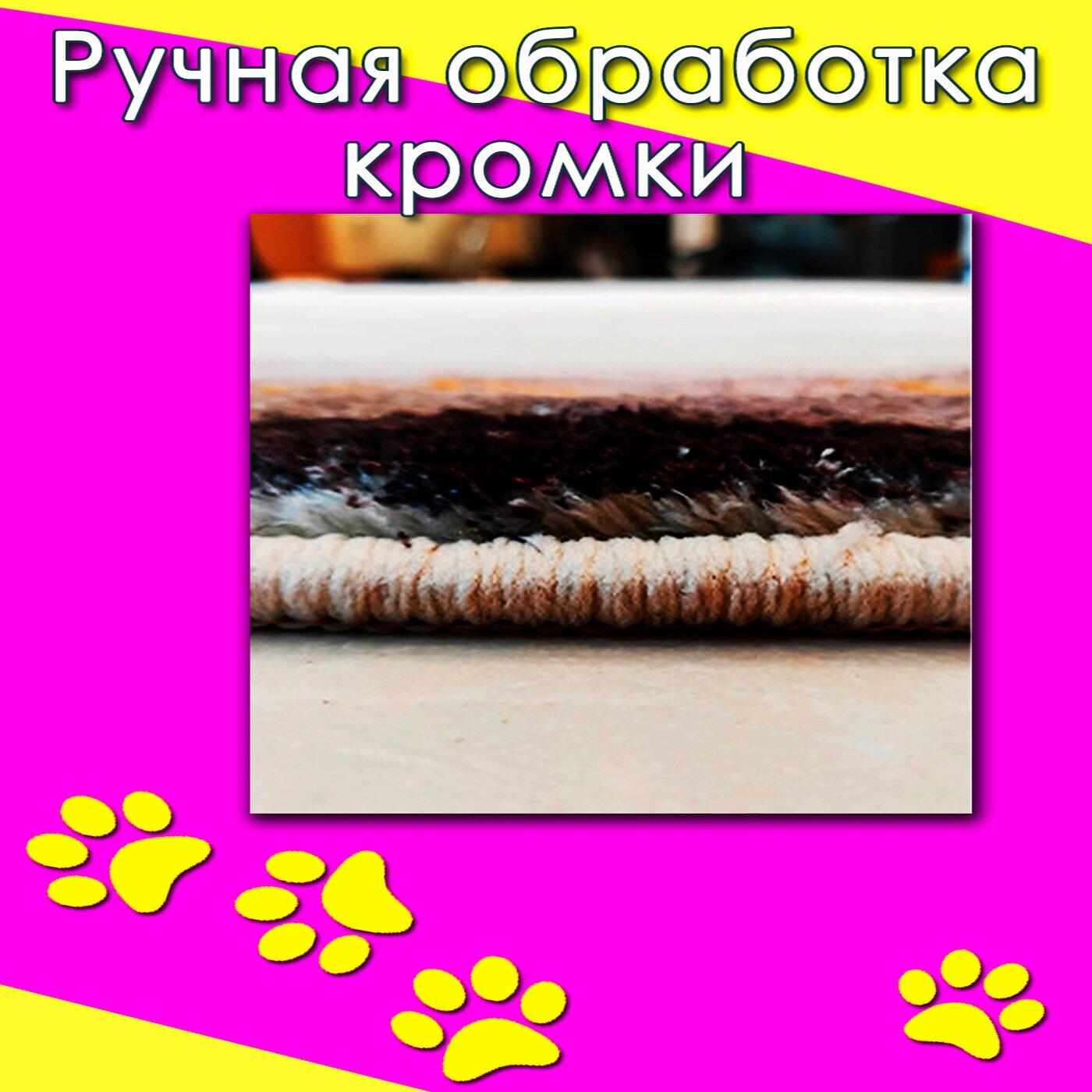 Коврик Котик прикроватный с рыбкой - фотография № 3