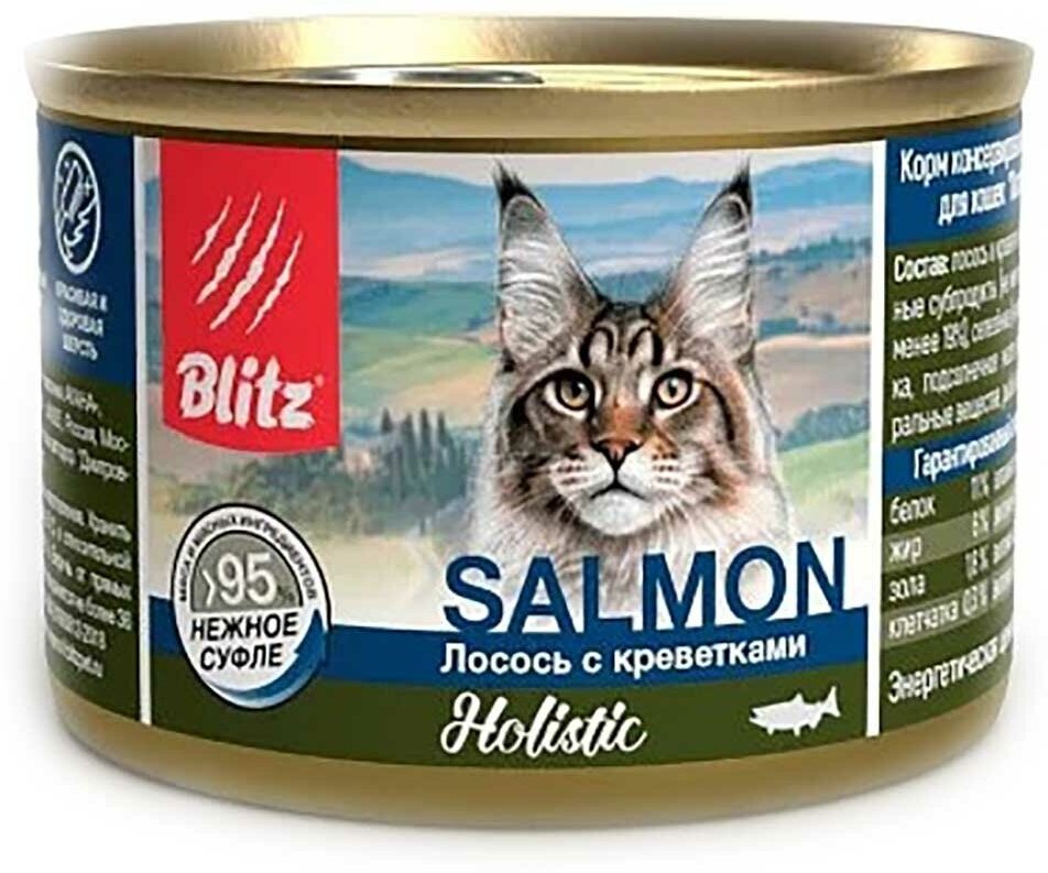 Консервы Blitz для кошек лосось и креветки суфле 200г 681846